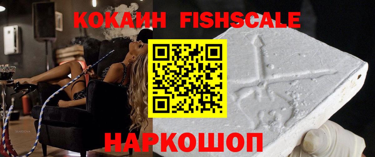 КОКАИН VHQ Камышин