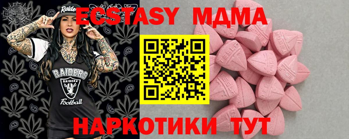 Камышин  МЕТ  Меф МЯУ МЯУ   Вход с VPN  Марихуана  МДМА  ГАШ 