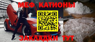 кокаин перу Краснознаменск