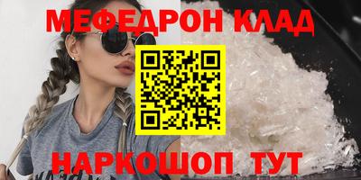 прущие крисы Краснодар