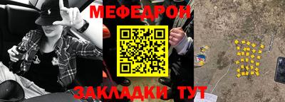кокаин перу Краснознаменск