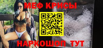 стафф Аша