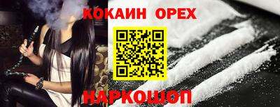 мяу мяу мука Краснокаменск