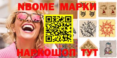 мяу мяу мука Краснокаменск