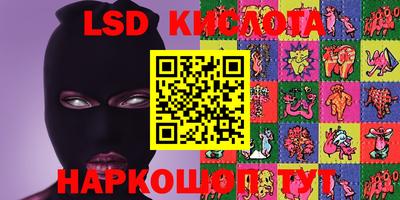 прущие крисы Краснодар