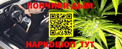 прущие крисы Краснодар