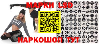 мяу мяу мука Краснокаменск