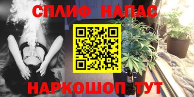 мяу мяу мука Краснокаменск