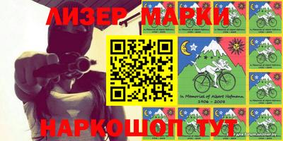 прущие крисы Краснодар