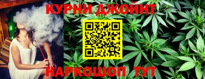 прущие крисы Краснодар