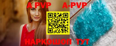 прущие крисы Краснодар