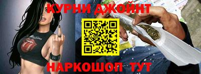 прущие крисы Краснодар