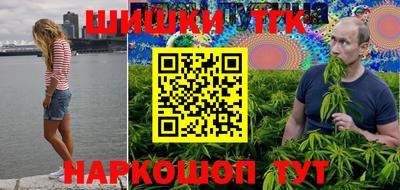 прущие крисы Краснодар