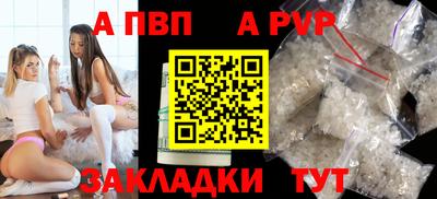 мяу мяу мука Краснокаменск