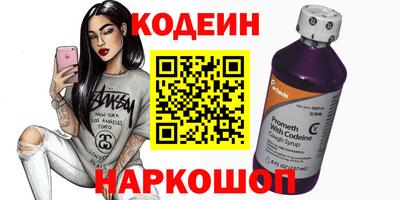 мяу мяу мука Краснокаменск