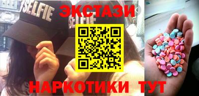 кокаин перу Краснознаменск