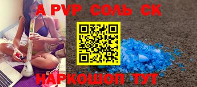 прущие крисы Краснодар