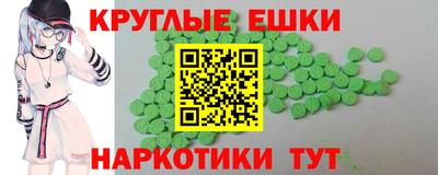 прущие крисы Краснодар