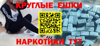 кокаин перу Краснознаменск