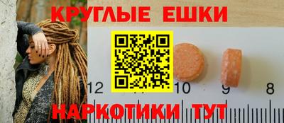 кокаин перу Краснознаменск