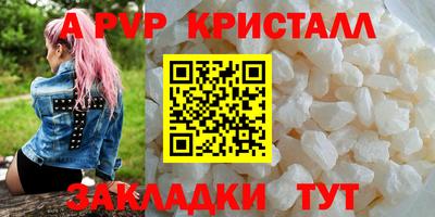 кокаин перу Краснознаменск