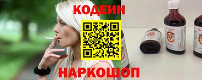прущие крисы Краснодар