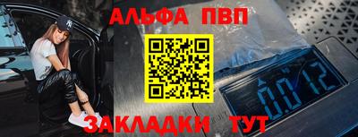 прущие крисы Краснодар