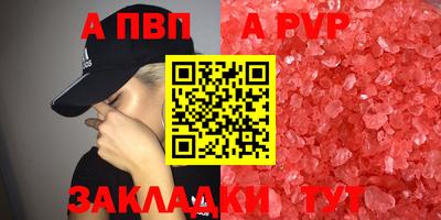 мяу мяу мука Краснокаменск