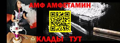 прущие крисы Краснодар