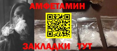 прущие крисы Краснодар