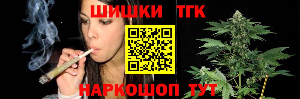 Канабис гибрид Камышин
