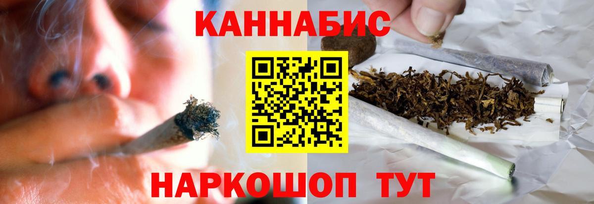 Камышин  Конопля семена  Вход с VPN  Марихуана марихуана  Марихуана SATIVA & INDICA 
